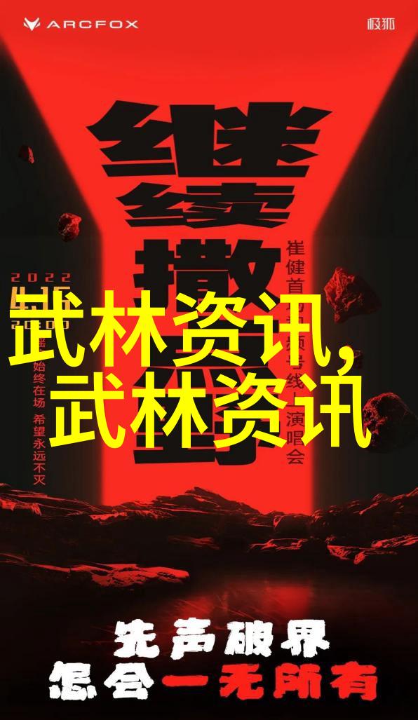 五人团队的欢笑冒险逗比小分队的创意征程