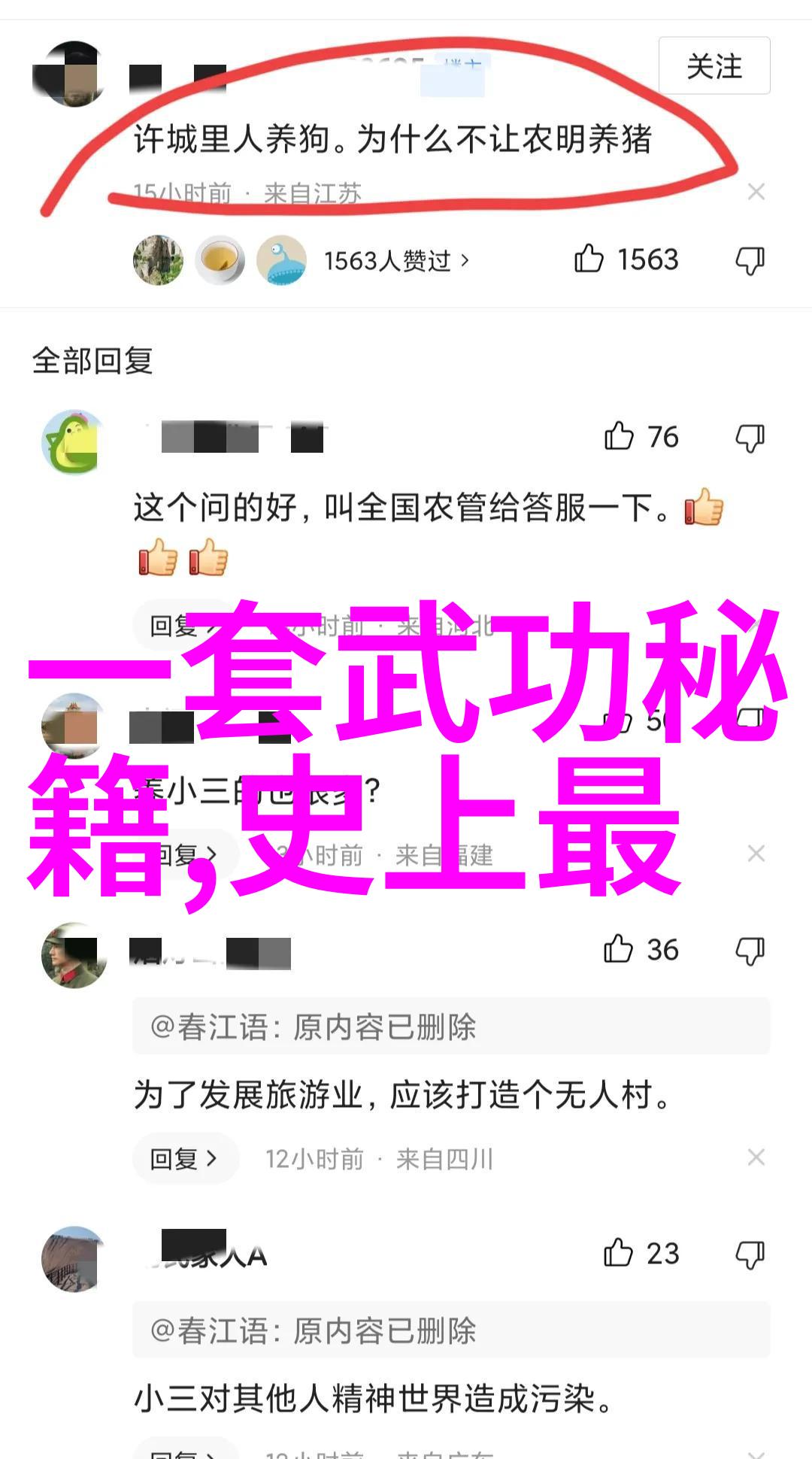 我们可以从现实生活中的某些团体比如俱乐部运动队等看出啥样的命名风格是他们共同点