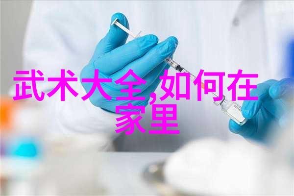 揭秘形意拳弱点最怕哪种招式让其招架不来