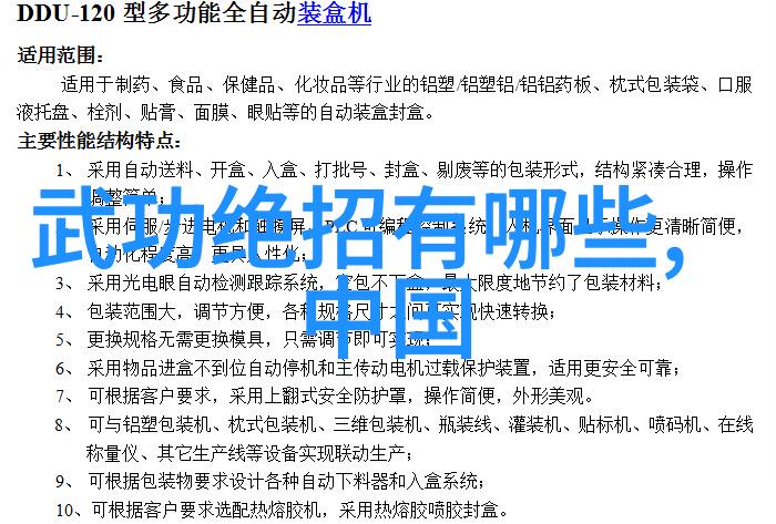 华山派好听的帮派名字适合女生反复呼唤这三个字眼你仿佛能听到它们在心中回响如同一首古老而美丽的旋律