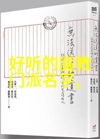 探秘修真世界解锁9000部神秘功法秘籍之谜