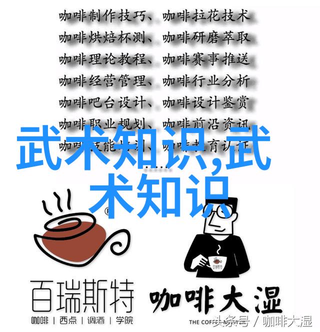 江湖英雄联盟史上最受欢迎的帮会名字