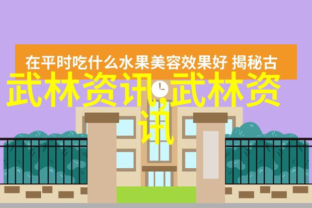 太极拳基础教程简化24式太极拳的分解教学