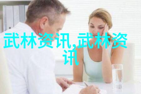 绝技秘传门派武功之谜