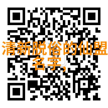 传说中的宝藏揭开90年代最佳修真技巧