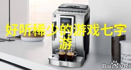 古韵绘声探索那些好听又富有家族风范的名字