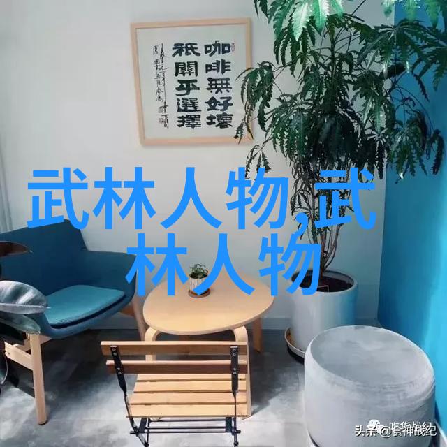 废太子背后的秘密重生后妻子的逆袭之旅