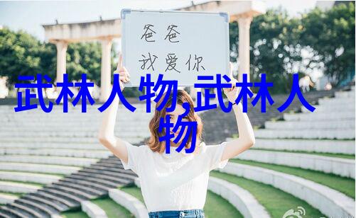 仙气飘飘的家族名字我们家的名字怎么这么神奇