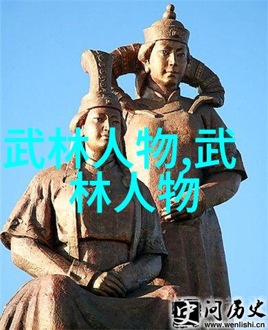 内家与外家这两个词汇分别代表着什么意义以及它们对国家各个地方 武学发展有什么影响呢