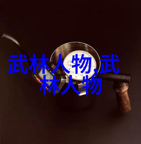 古风帮派-云雾幽梦好听的古风帮派名字探秘