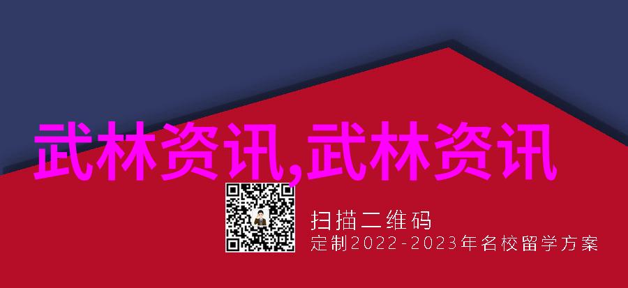 太极拳的韵味24式口令背后的哲学与实践