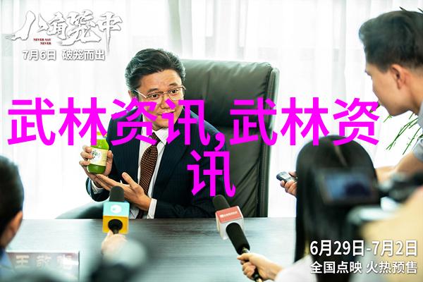 古风的帮会名称-幽梦幽会江湖旧事与古老盟誓