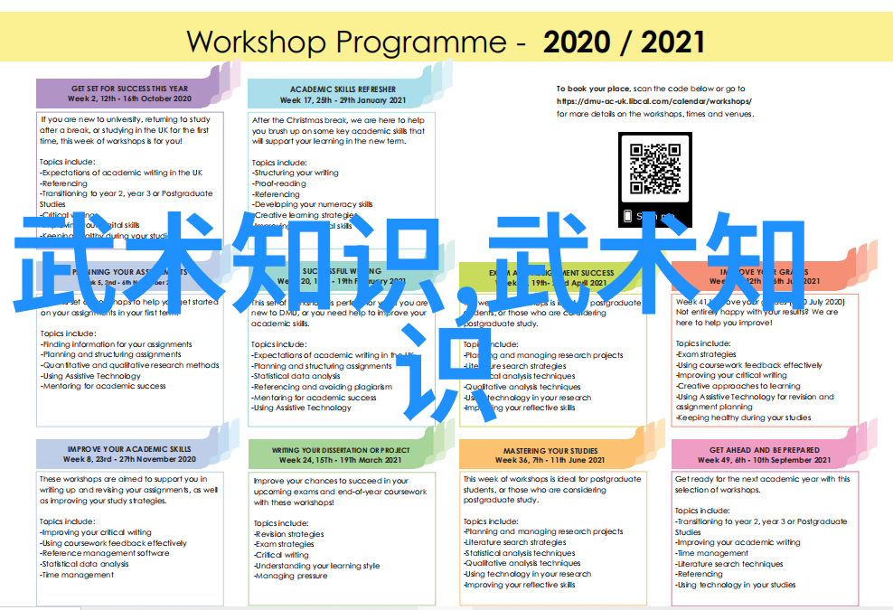 游戏古风帮派名字大全唯美我来给你一份精选的帮派名单穿梭在古风世界你的每一步都将是传奇