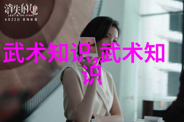 以女子为主的门派我家门派由娘子军掌管