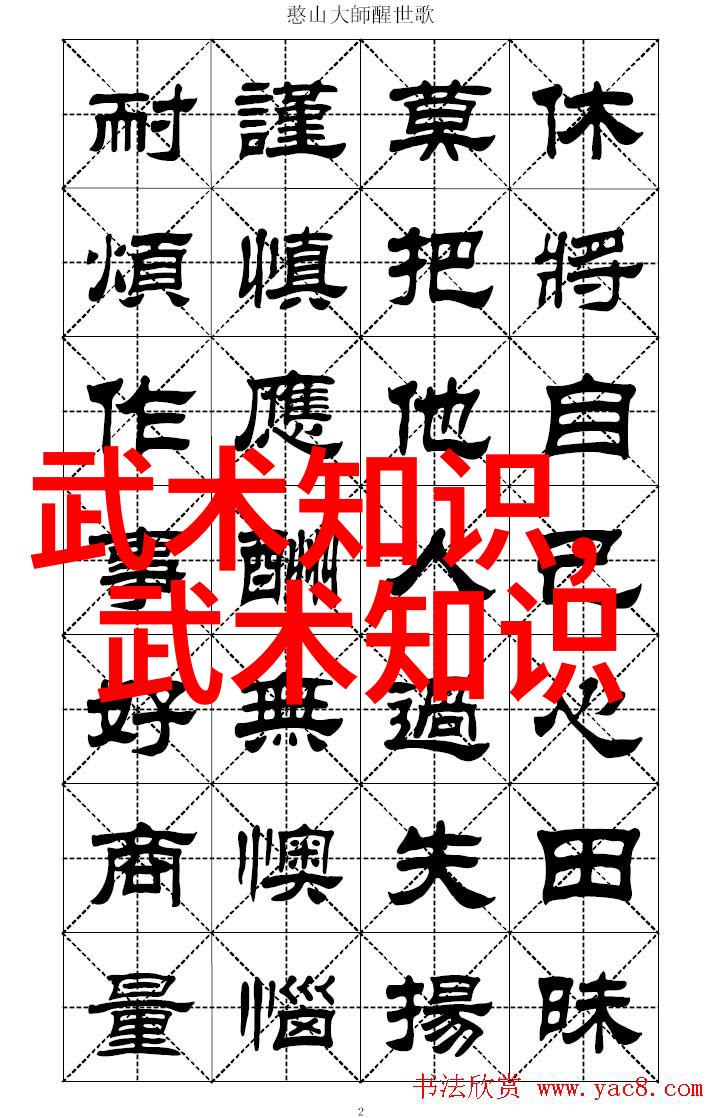 游戏里的音符与盟誓探索那些好听的帮派名字