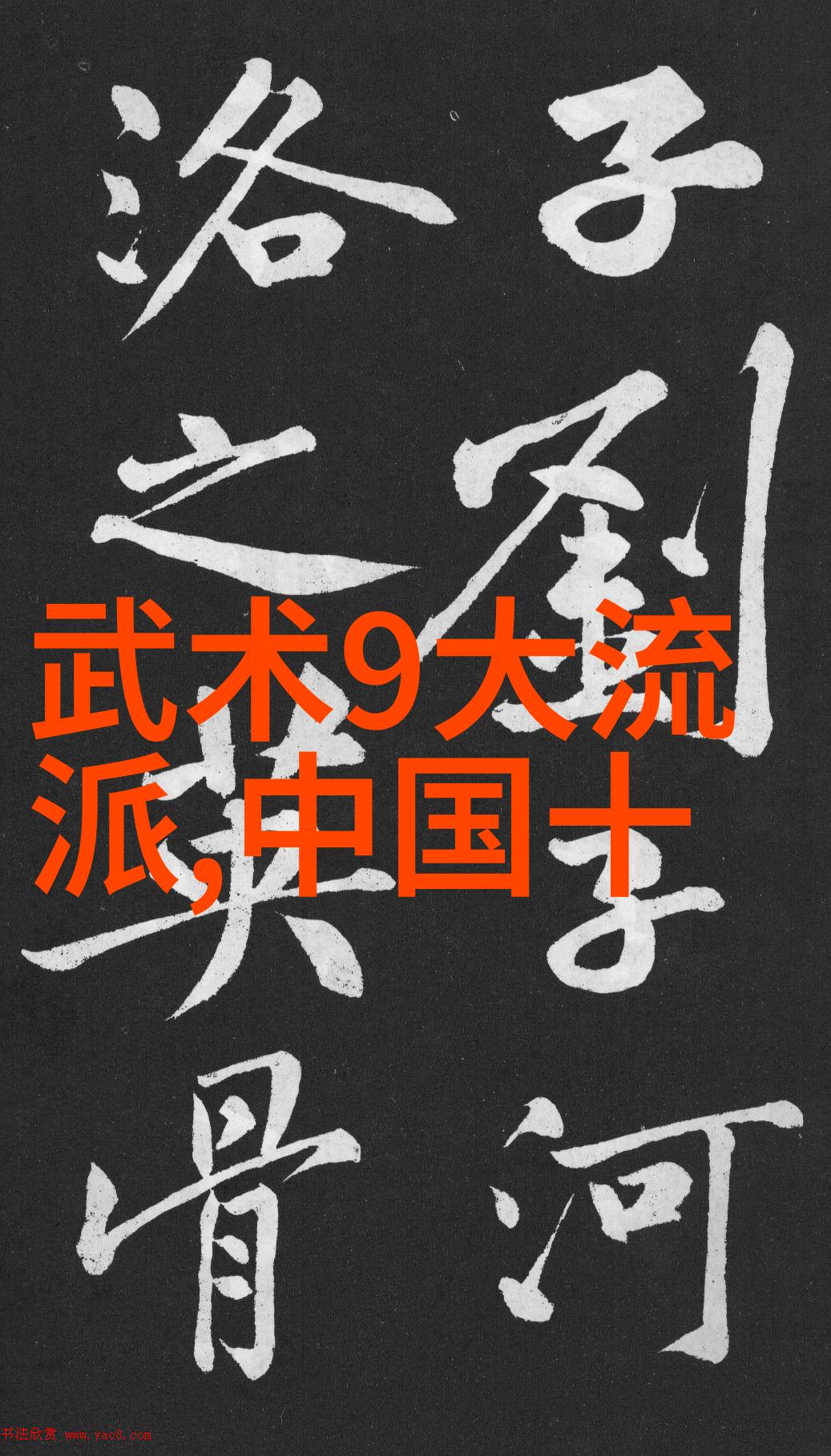 掌握经典创造未来现代人如何将传统中华拳学融入生活中