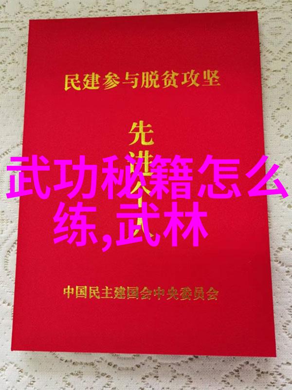 云霄宗女两仪过气捶仙气十足的帮派名字女生手持神秘物品