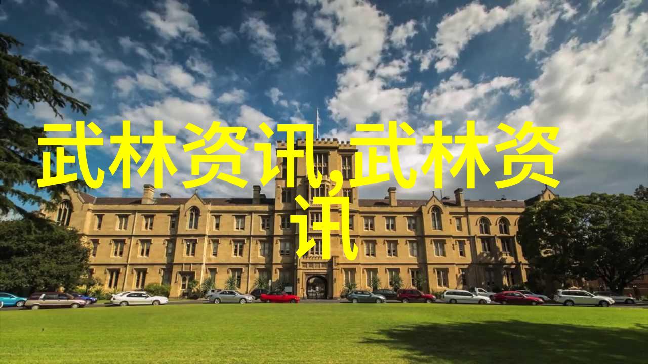 古代神功绝技时空穿梭术