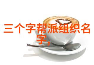 自然之光丐帮桃花岛全真教的秘密揭晓