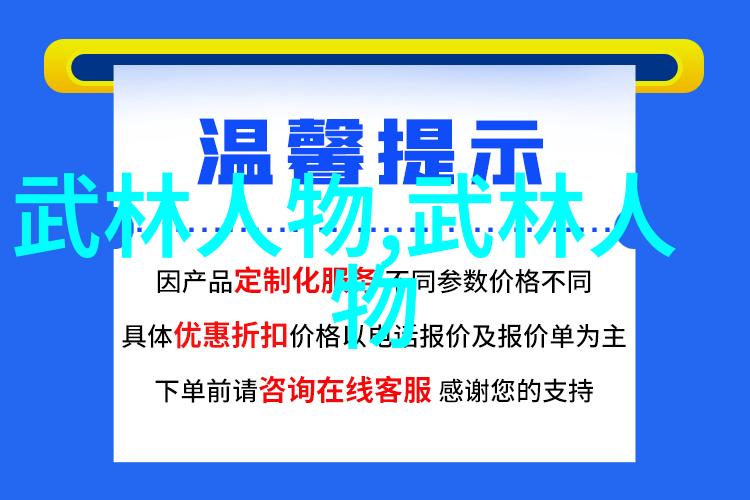 屠龙记中的二十一门派江湖中隐世的武林正宗