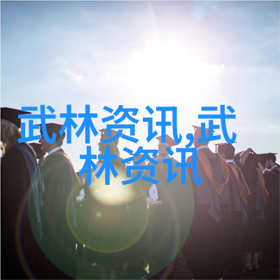 太极之韵拳影二十四章