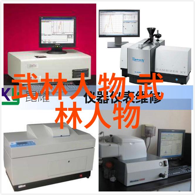 天下无敌人间至宝揭开这座东方神山上最高等级修炼师们所掌握的隐藏技能及修为之路