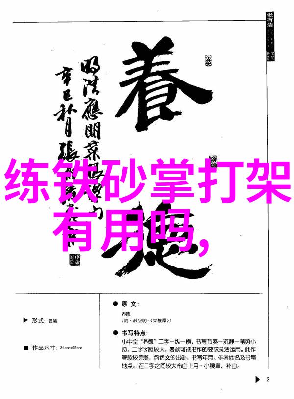 武林的门派各有千秋在这江湖中每一门派都有着自己的拳种像啻善门这样的古老门派其拳法深藏在历史的长河之中