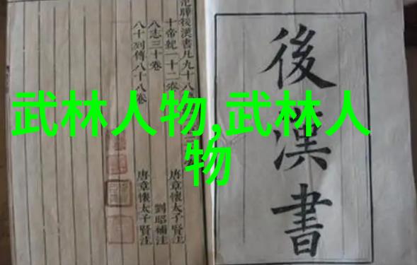 冬练三九心意棍扫尽严寒人出汗