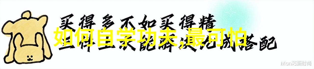 回复叶式史老师的商榷雷生霖在自然之境中探索太极拳24式慢动作讲解