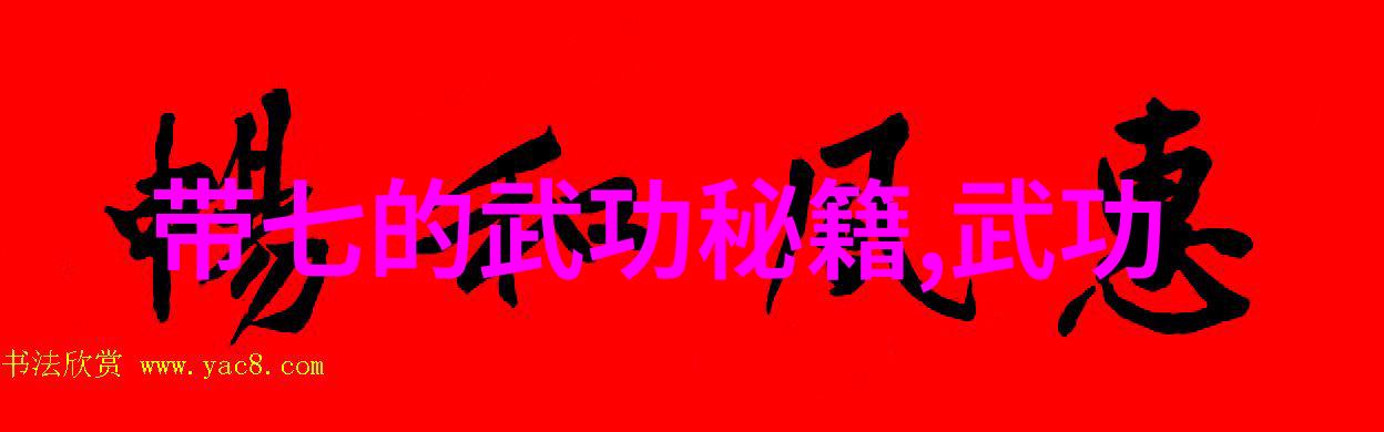 宁津八极拳名招解析之一悠荡锤在社会的舞台上展现全武功名称大全