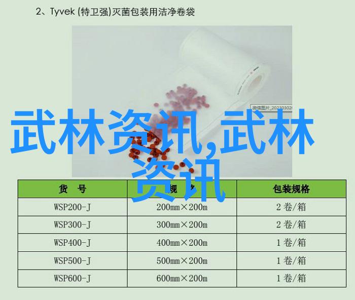 形意拳最怕遇到笑拳对方一笑傻眼你还怎么招架