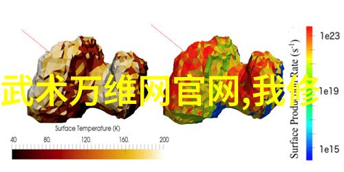 武林秘籍中的绝技揭秘招式大全的艺术与实用