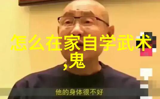 一拳打断砖得练多久老李说了算