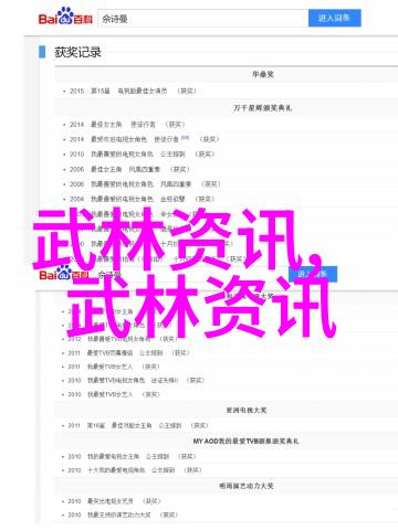 内力修炼如何运用基础武功提升体质