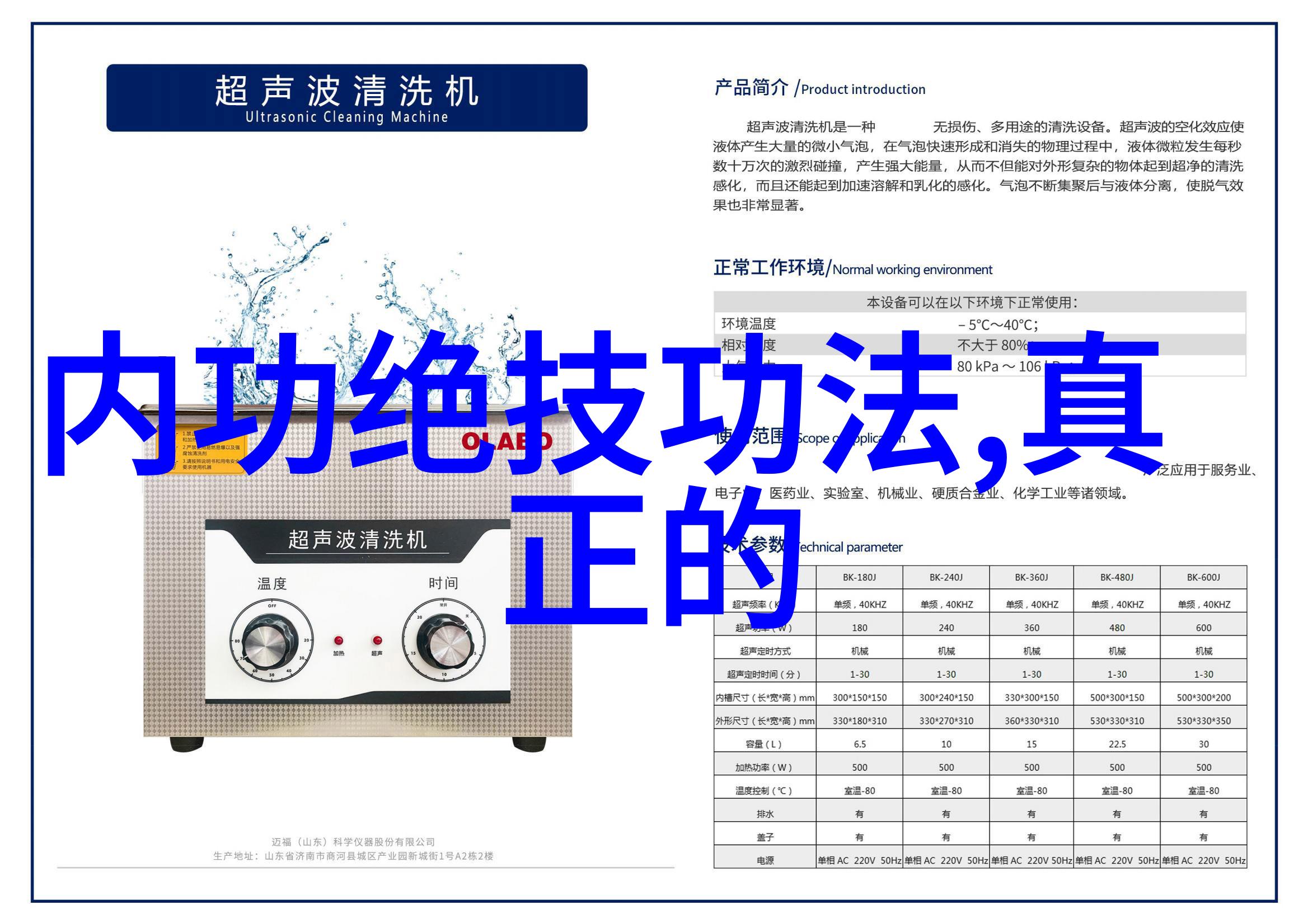 妈妈说带套可以给我先说我没想到的套话题