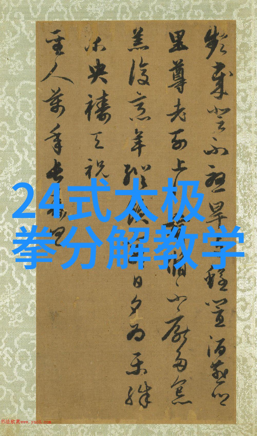 游戏宗门名字大全仙气飘飘我来帮你一网打尽这些神秘又酷炫的游戏宗门名字