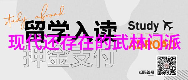 绝学难求解析金庸小说中的高级内功法