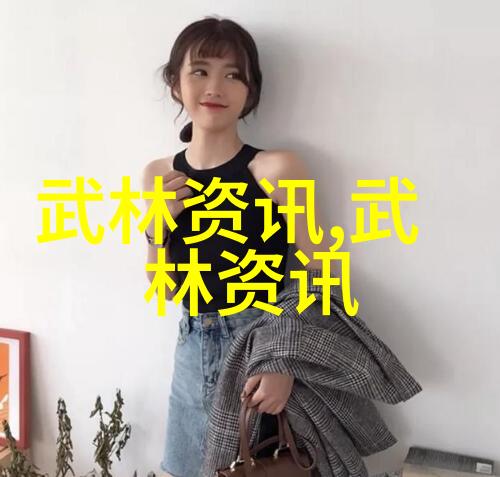 女生帮派名称的创意与选择