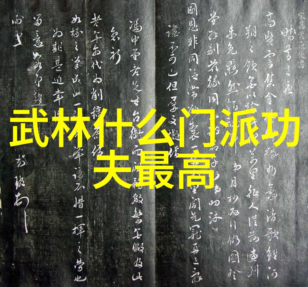 用心感悟太極运动与生活智慧之美如何在日常生活中融入23种形态