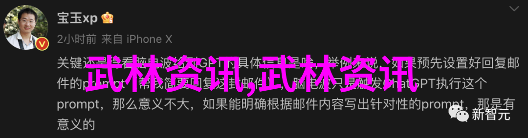 古代武功秘籍排行榜神奇的武林秘籍收集