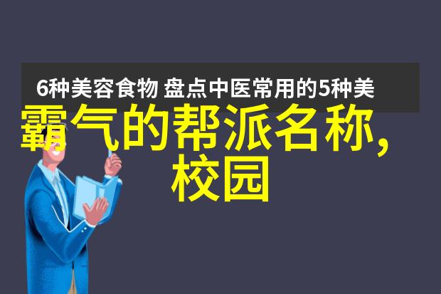 江湖秘密安徽武林门派的传说与传奇