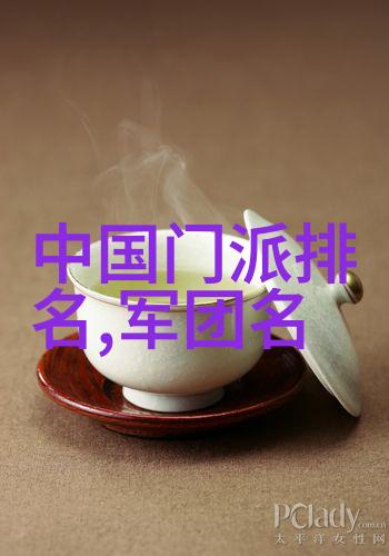 动静相生揭秘太极拳24式每一式的奥秘与艺术