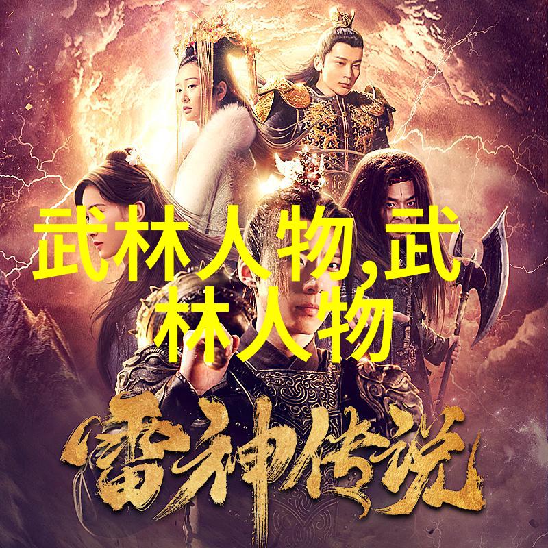 修仙宗门取名字-星辰幻想寻觅仙门的灵动之名