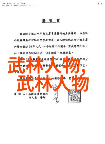 破晓之刃遗忘古武的秘法与现代都市的反差