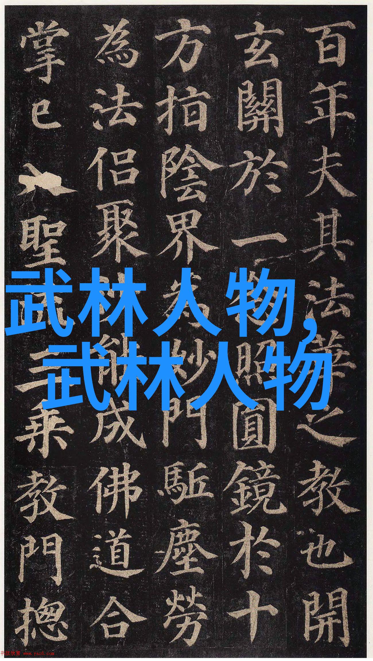 仙盟名字古风三字-天穹之约寻觅仙盟的古风名称