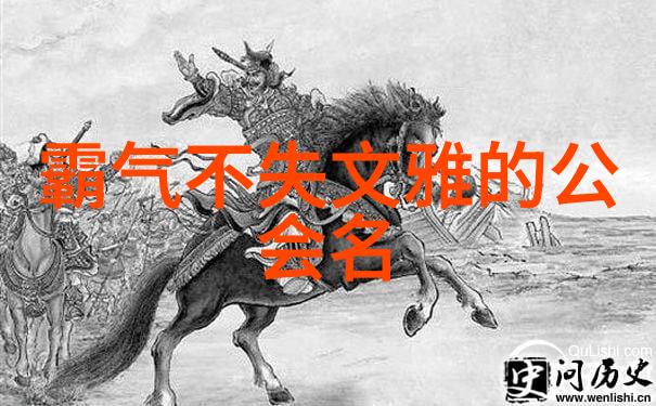 武林秘籍-揭秘武林招式大全带图的神奇世界