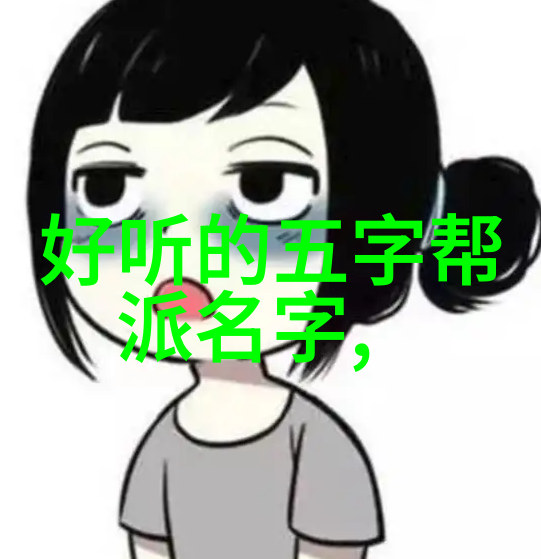 无人接听单身女人的电话