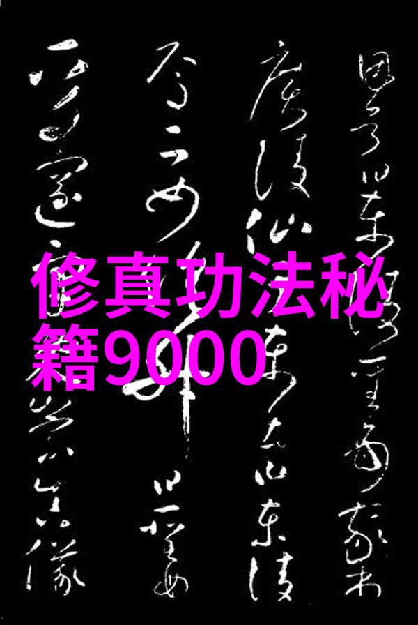 武术万维网官网 - 探索武林秘籍武术万维网官网的宝藏收藏