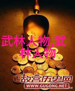 经典再现重温古龙诸多名著中的武术神话