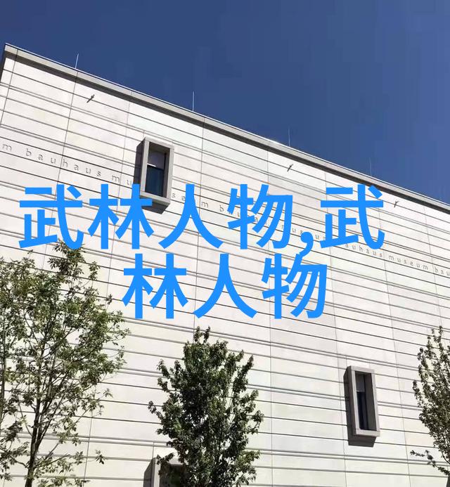 搞笑逗比帮派名录欢乐与智慧的联合力量